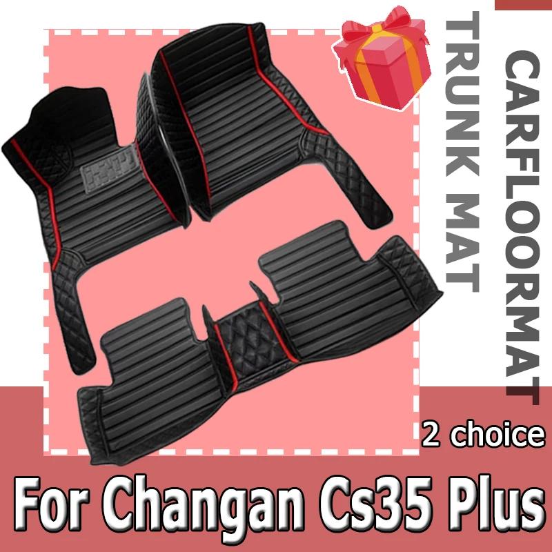  ڵ ٴ Ʈ, Changan Cs35 Plus 2018-2022  ģȯ  ڵ ׼, ׸ 